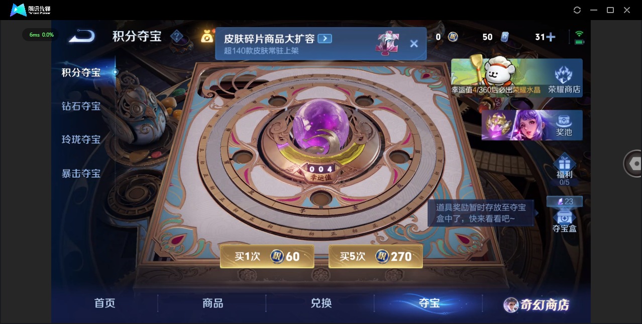 WZCMW4110433王者荣耀账号详情图12