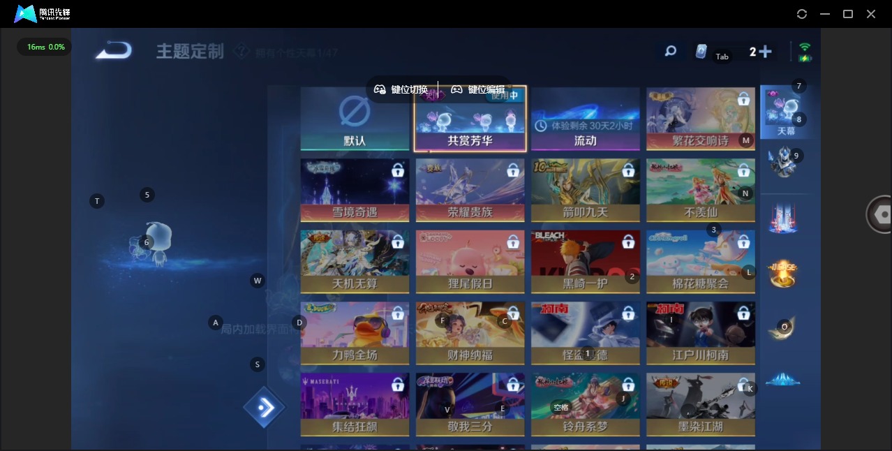 WZCMW4110450王者荣耀账号详情图11