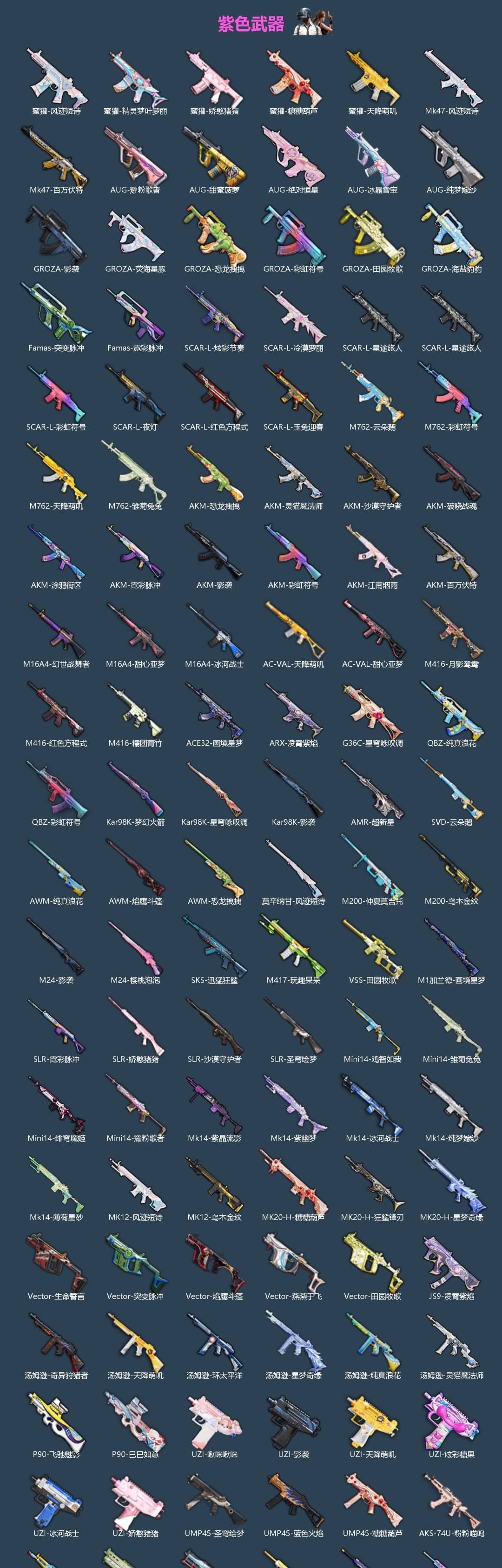 HPCMW466131和平精英账号详情图4