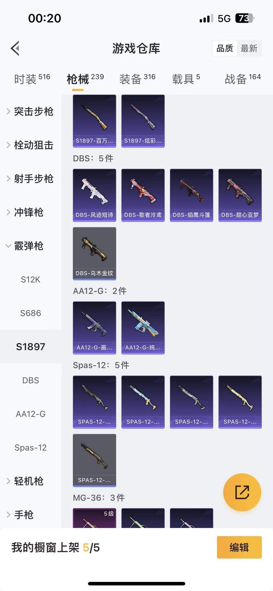 HPCMW466131和平精英账号详情图11