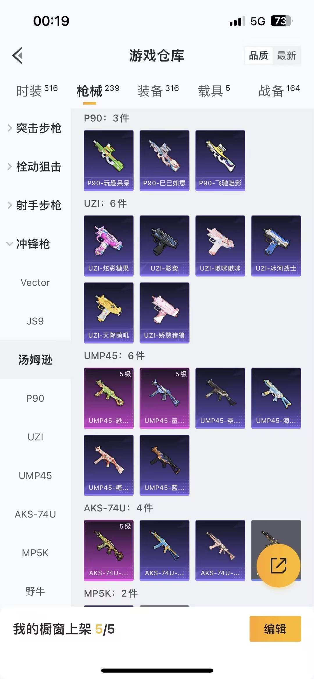 HPCMW466131和平精英账号详情图14