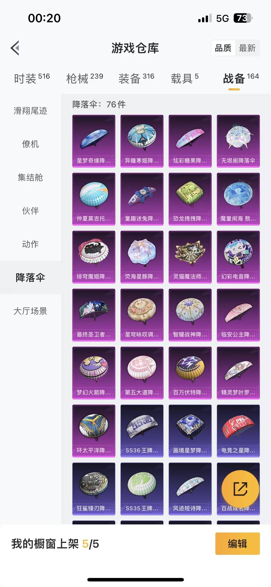 HPCMW466131和平精英账号详情图15