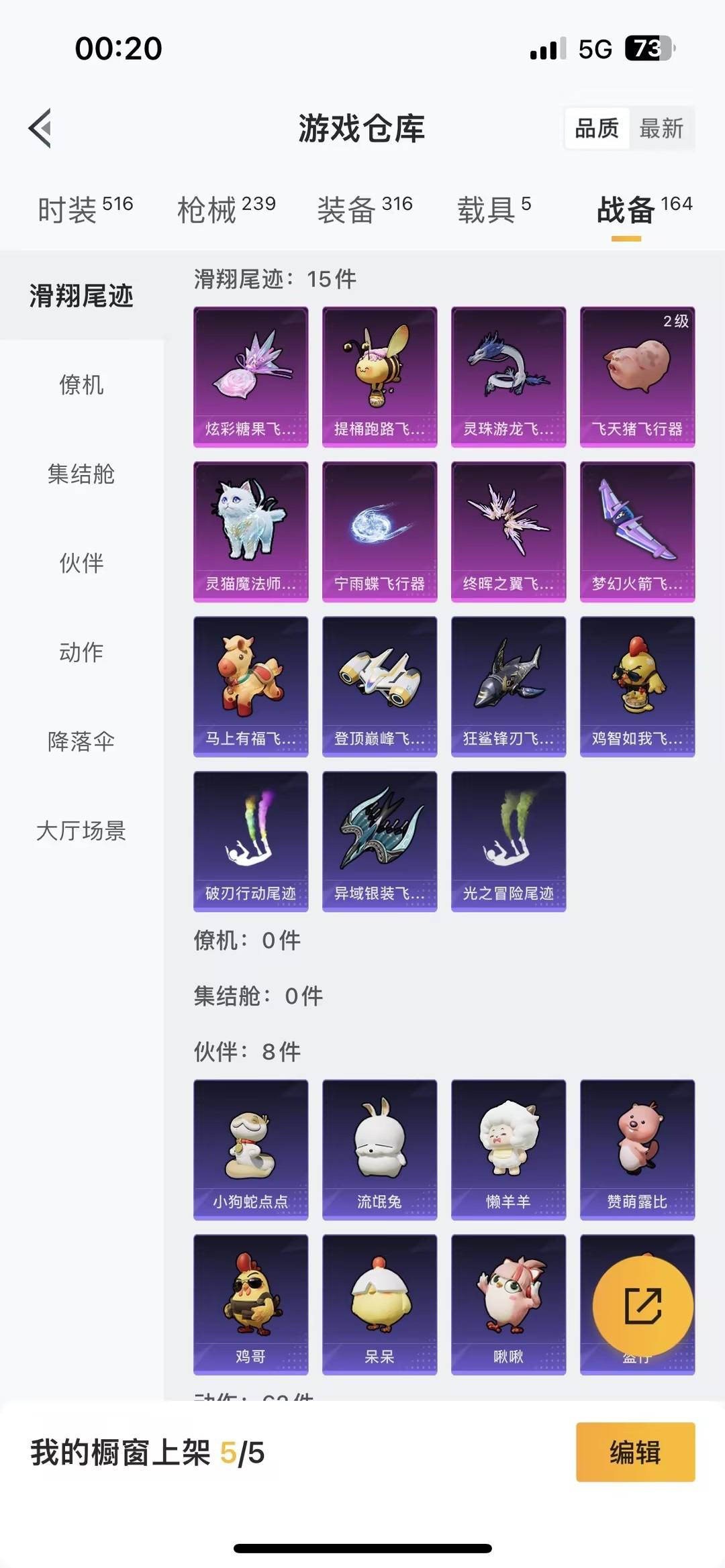 HPCMW466131和平精英账号详情图17