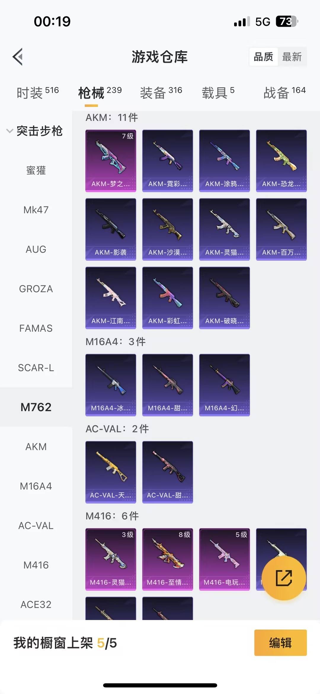 HPCMW466131和平精英账号详情图19