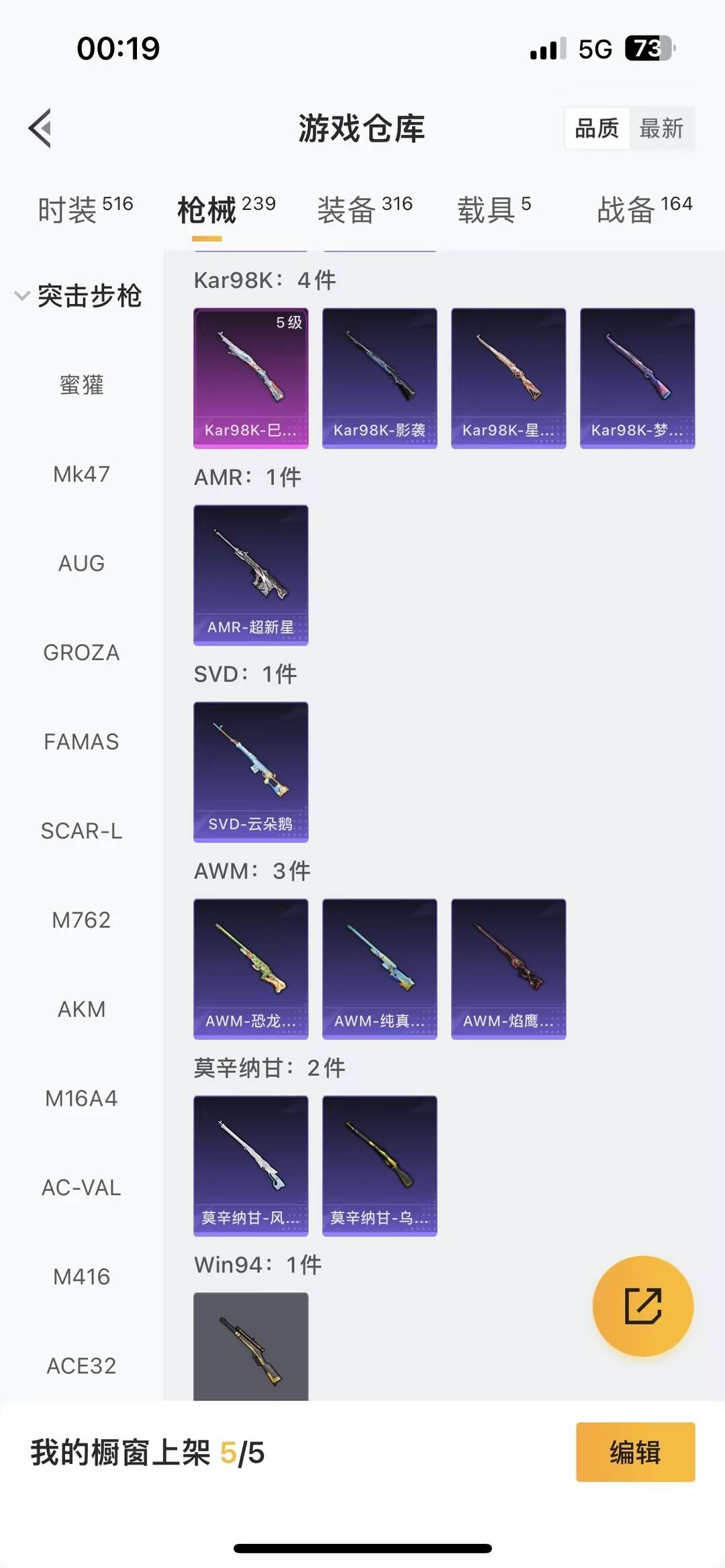 HPCMW466131和平精英账号详情图22