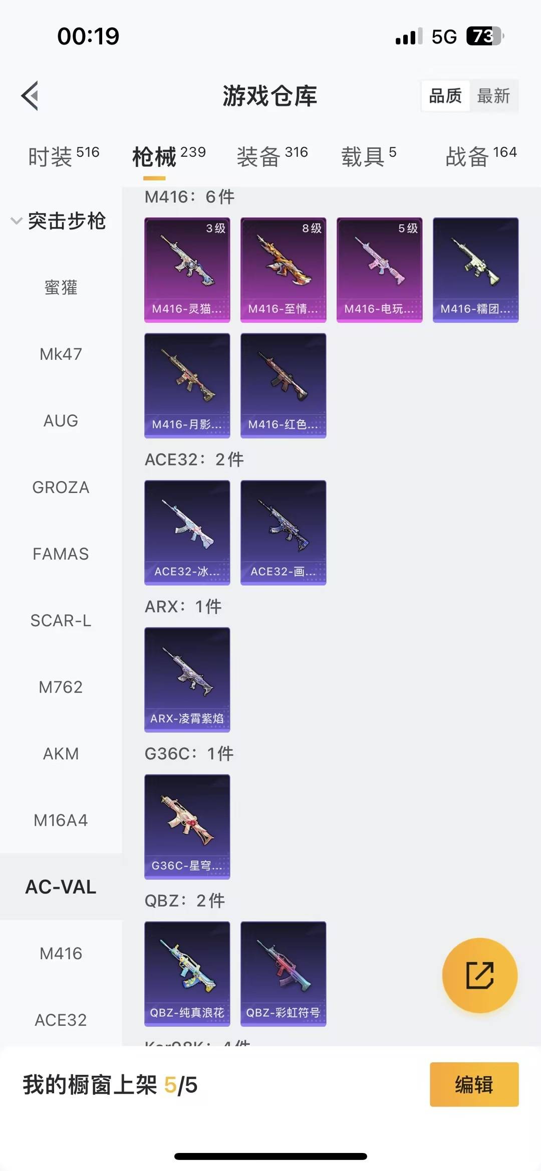 HPCMW466131和平精英账号详情图28