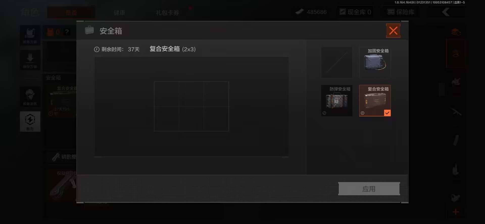暗区突围账号安卓QQ[16320545]库存价值2.6 1近战武器 3金枪皮  可修改实名 
【柯恩币数量】485686