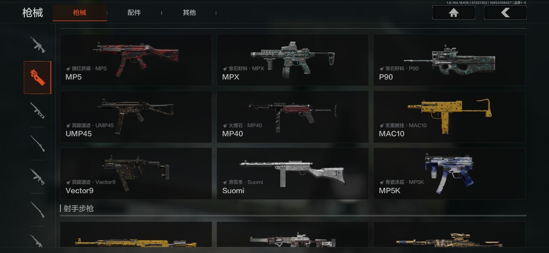 AQQM46801暗区突围账号详情图5