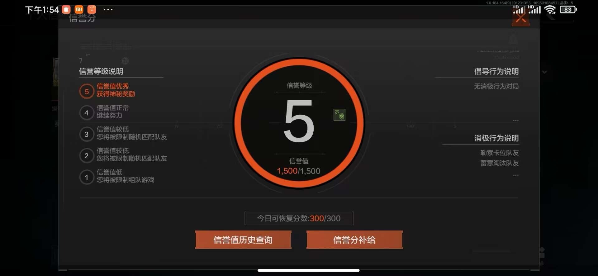 AQQM46801暗区突围账号详情图15