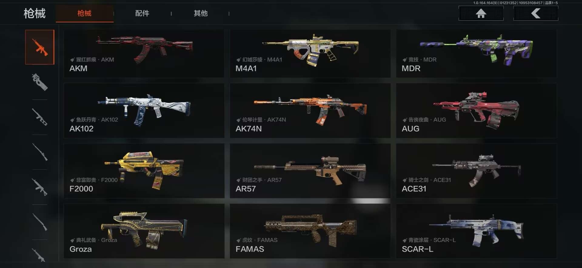 AQQM46801暗区突围账号详情图17