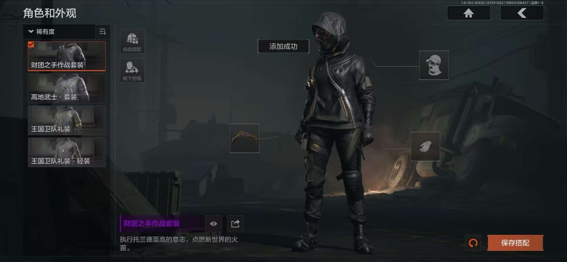 AQQM46801暗区突围账号详情图18