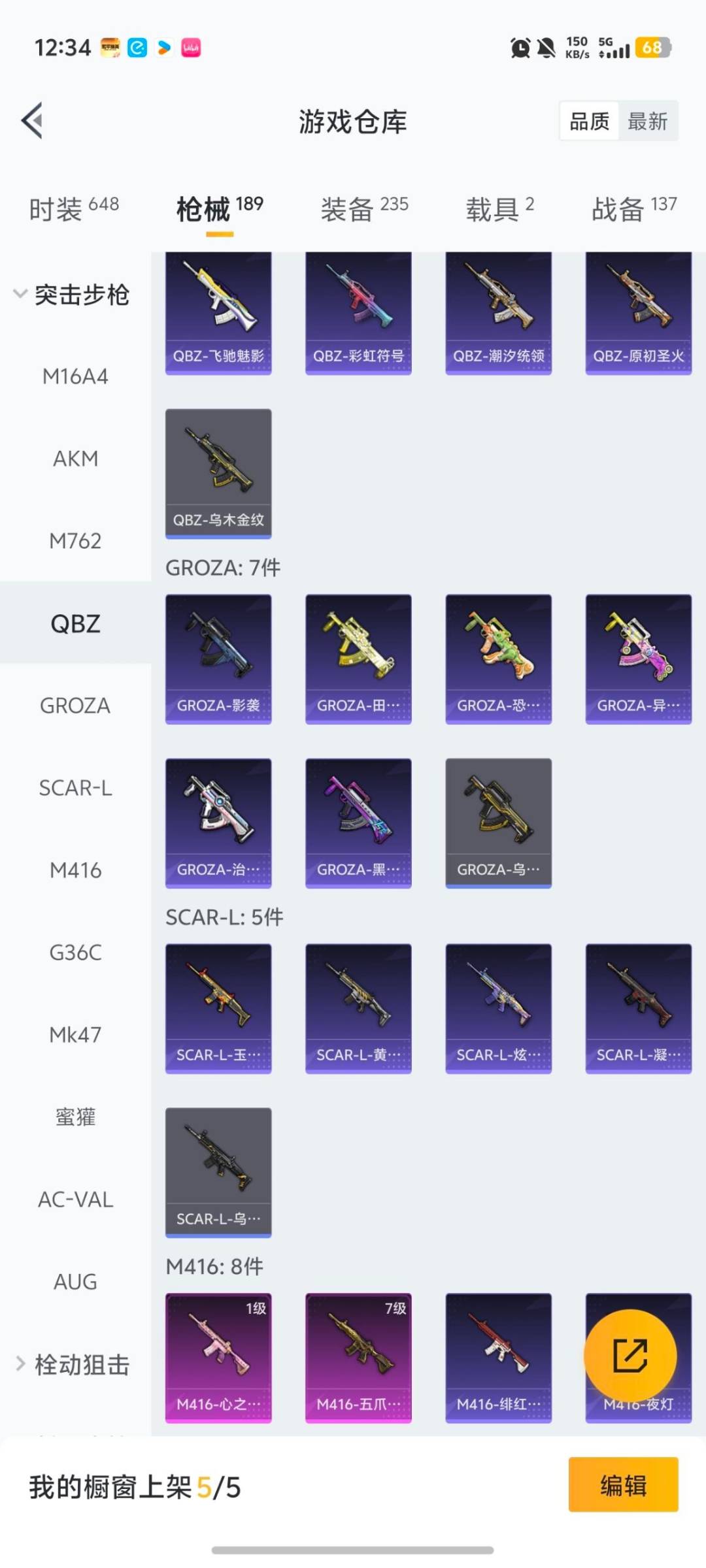 HPCMW458804和平精英账号详情图20