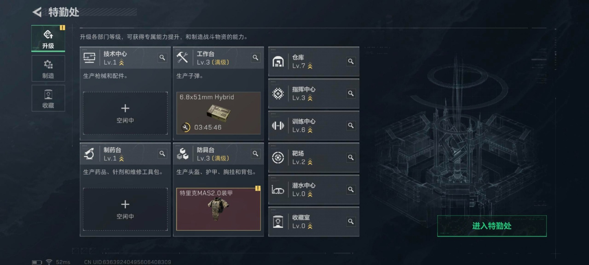 SJZCMW431557三角洲行动账号详情图29