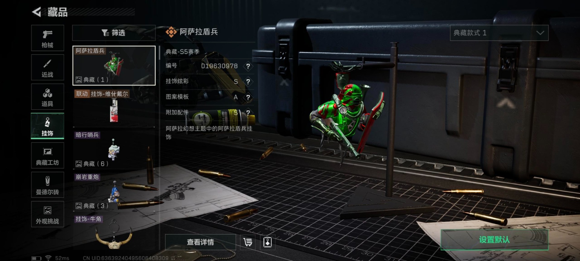 SJZCMW431557三角洲行动账号详情图30