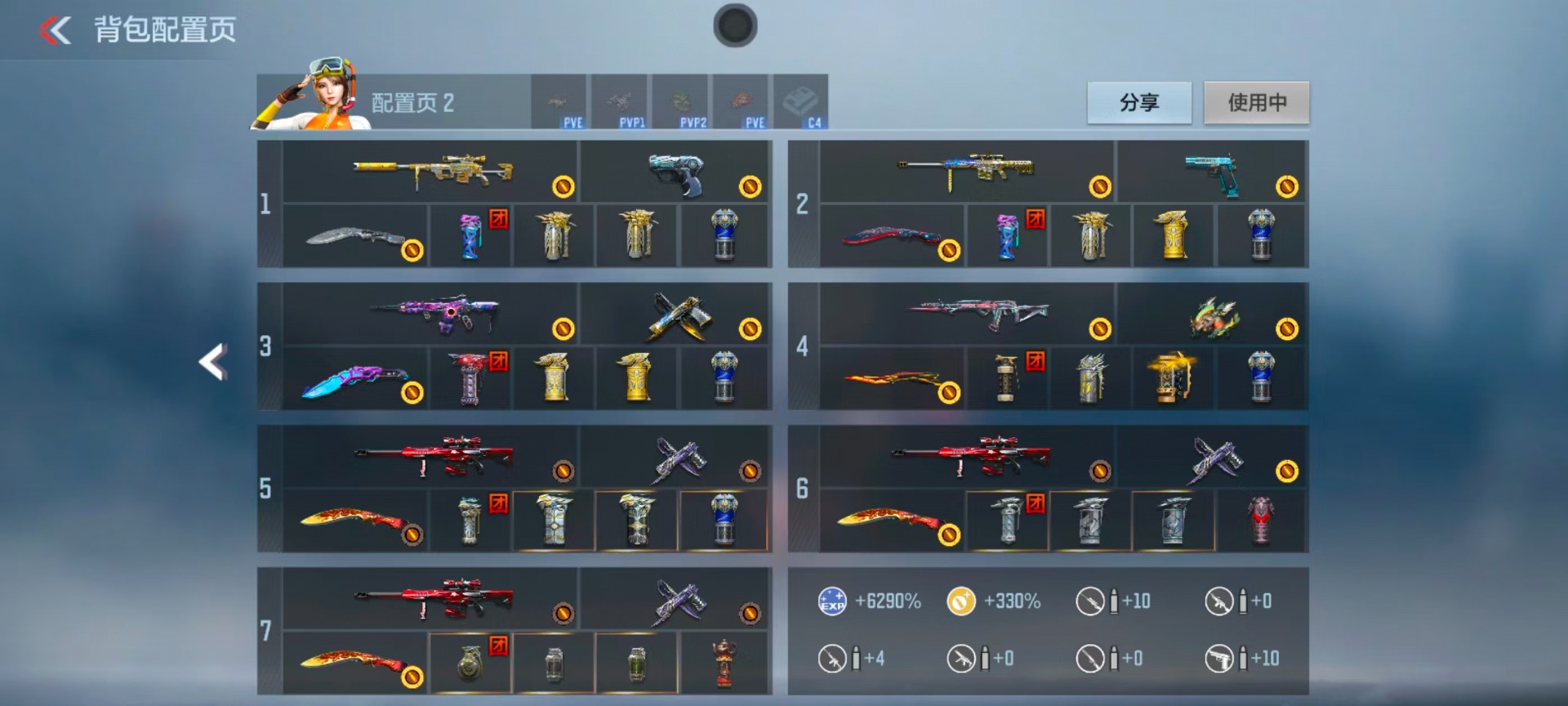 CFMQM48674枪战王者账号详情图23