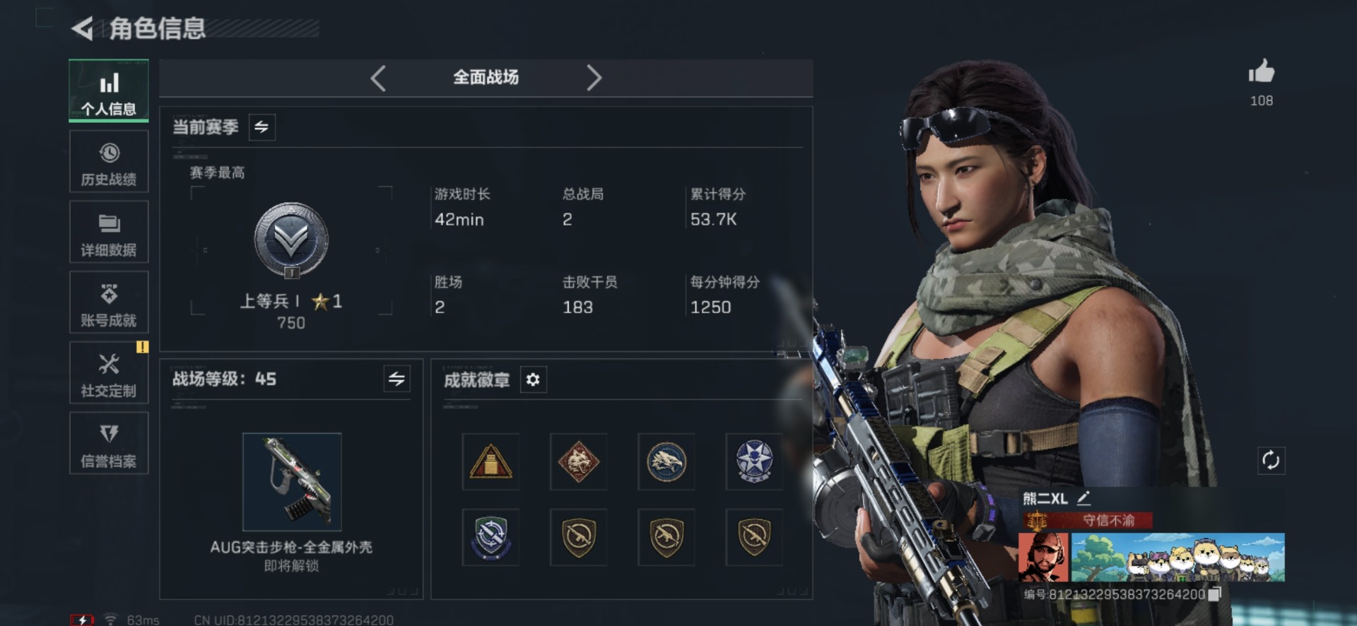 SJZQM430826三角洲行动账号详情图5 SJZQM430826三角洲行动账号详情图5