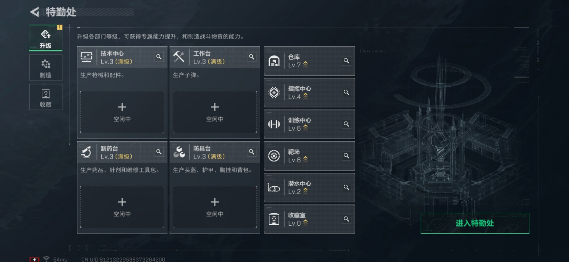 SJZQM430826三角洲行动账号详情图35 SJZQM430826三角洲行动账号详情图35