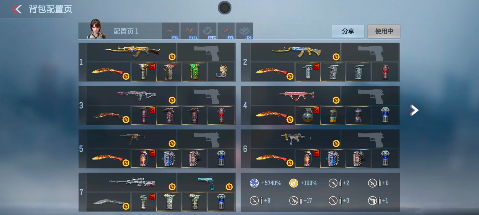 CFMQM48675枪战王者账号详情图23