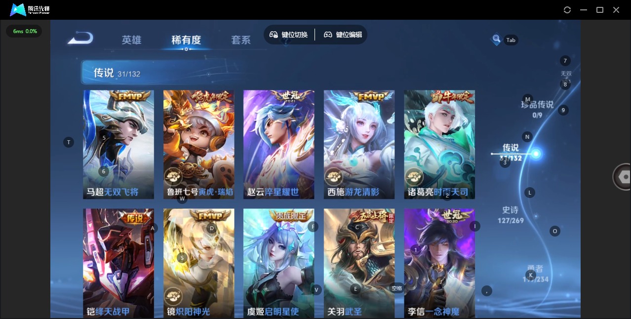 WZQM4108913王者荣耀账号详情图11