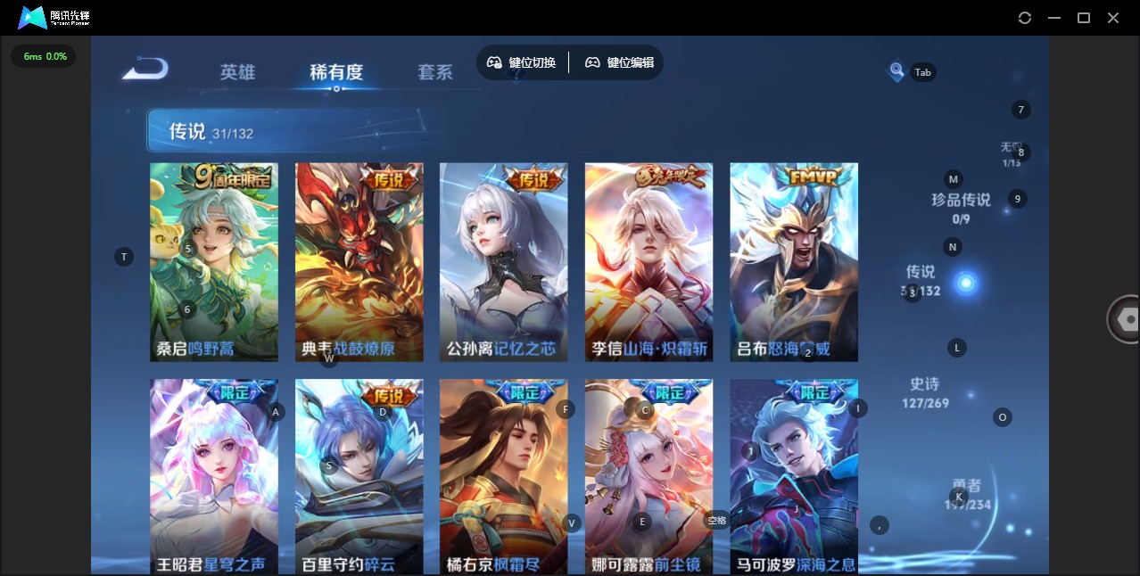 WZQM4108913王者荣耀账号详情图10