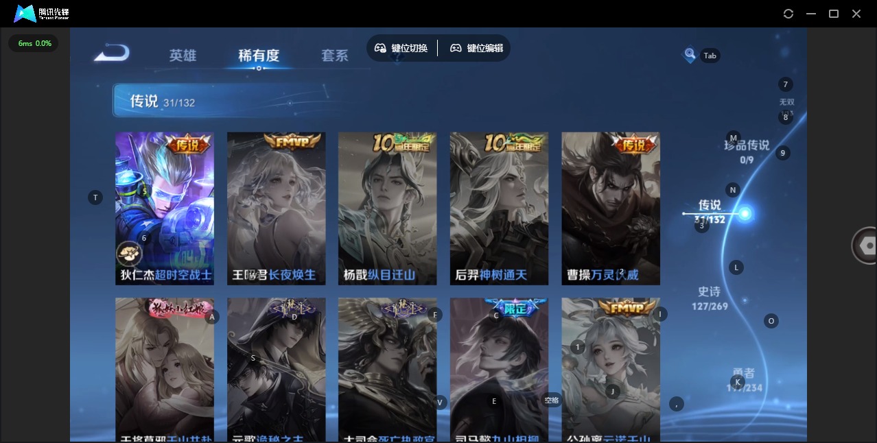 WZQM4108913王者荣耀账号详情图13