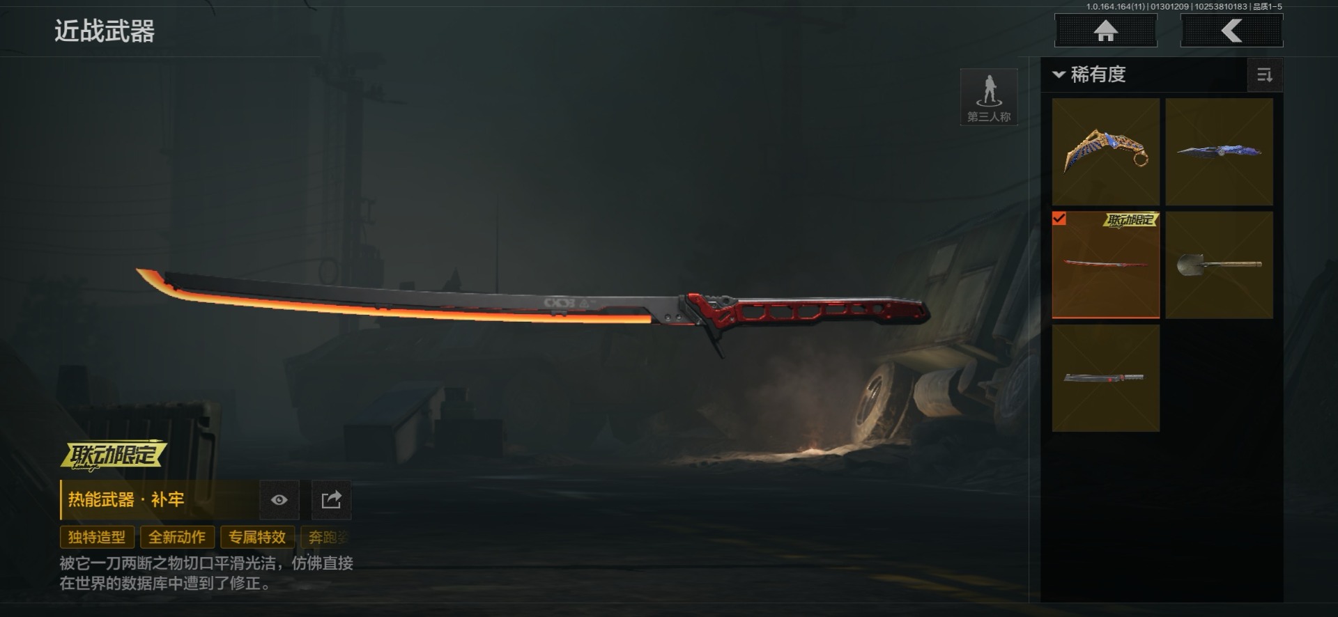 暗区突围账号安卓QQ库存价值40.9 5近战武器 1金套装 2金枪皮  可修改实名 
【柯恩币数量】1439k现金库10