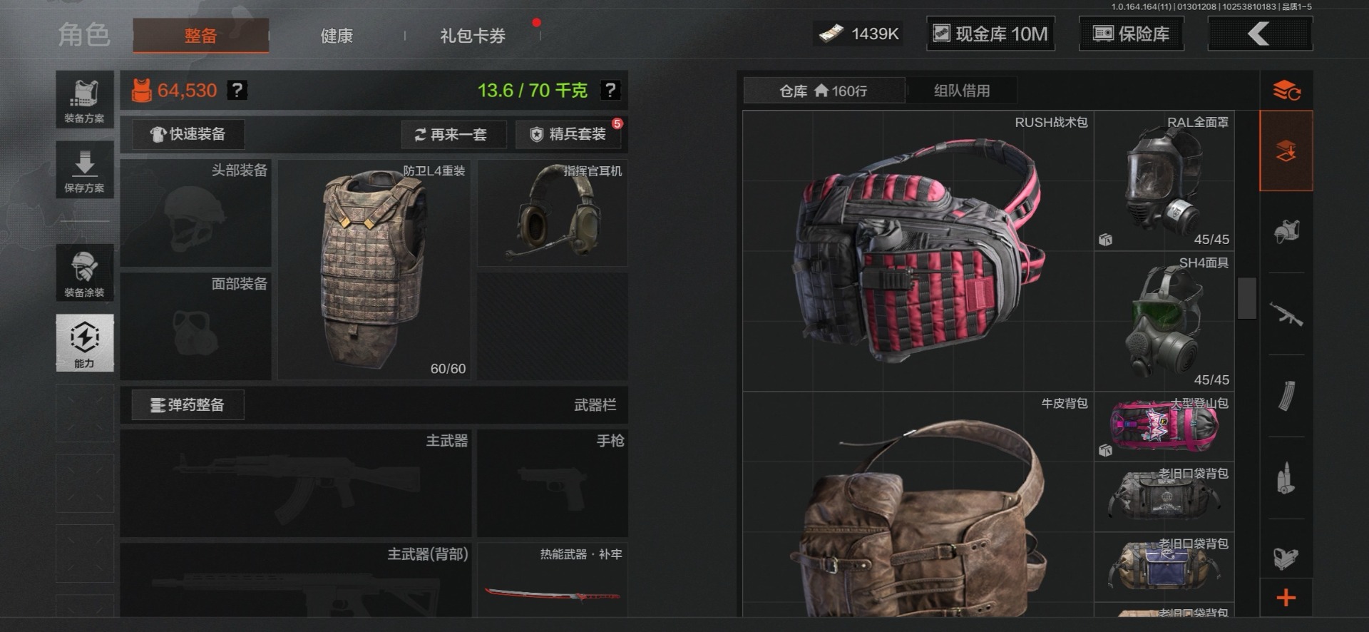 AQQM46811暗区突围账号详情图6