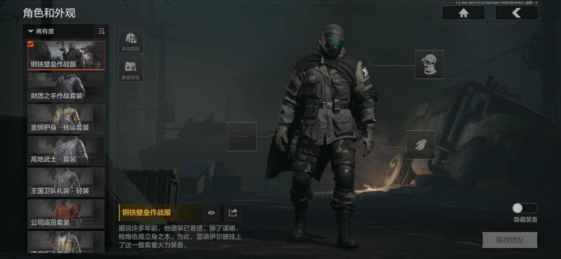 AQQM46811暗区突围账号详情图24