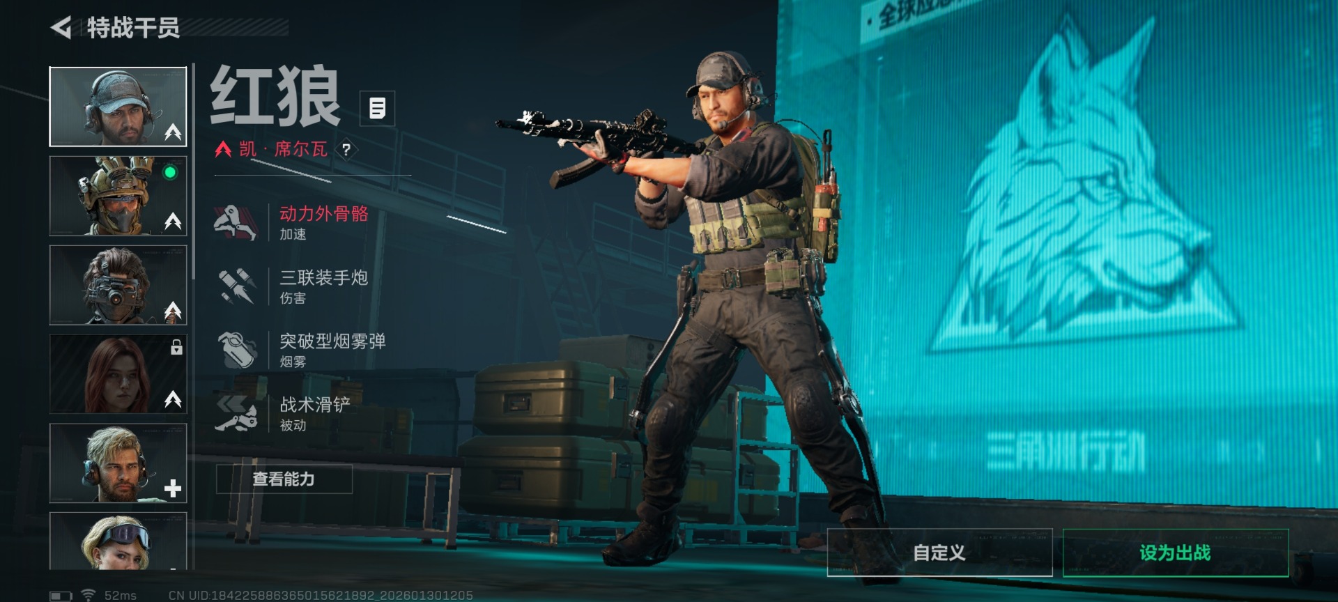 SJZQM430951三角洲行动账号详情图15 SJZQM430951三角洲行动账号详情图15