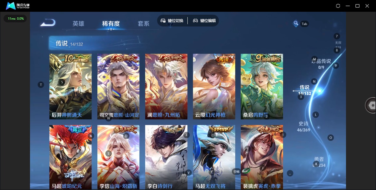 WZQM4109133王者荣耀账号详情图6