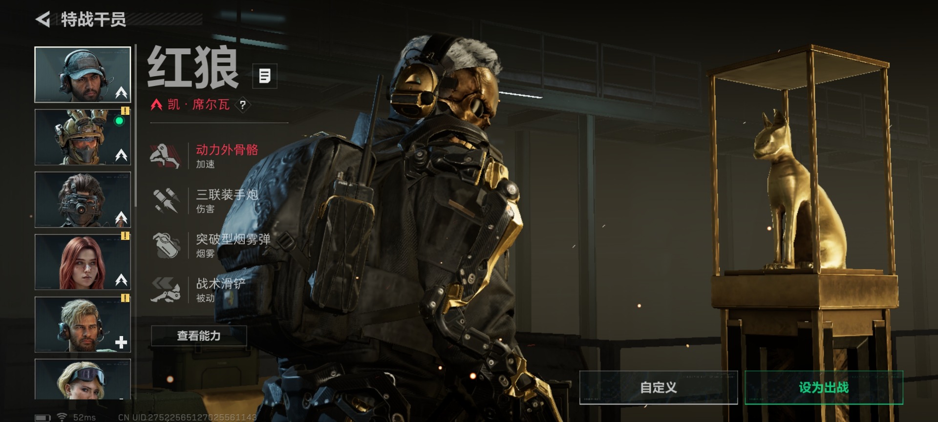 SJZQM431065三角洲行动账号详情图17 SJZQM431065三角洲行动账号详情图17