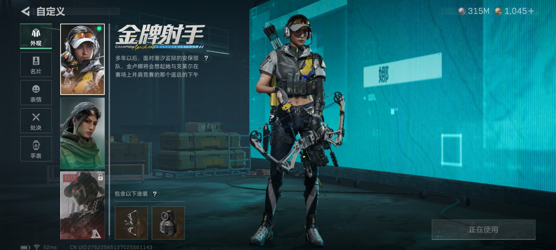 SJZQM431065三角洲行动账号详情图20 SJZQM431065三角洲行动账号详情图20