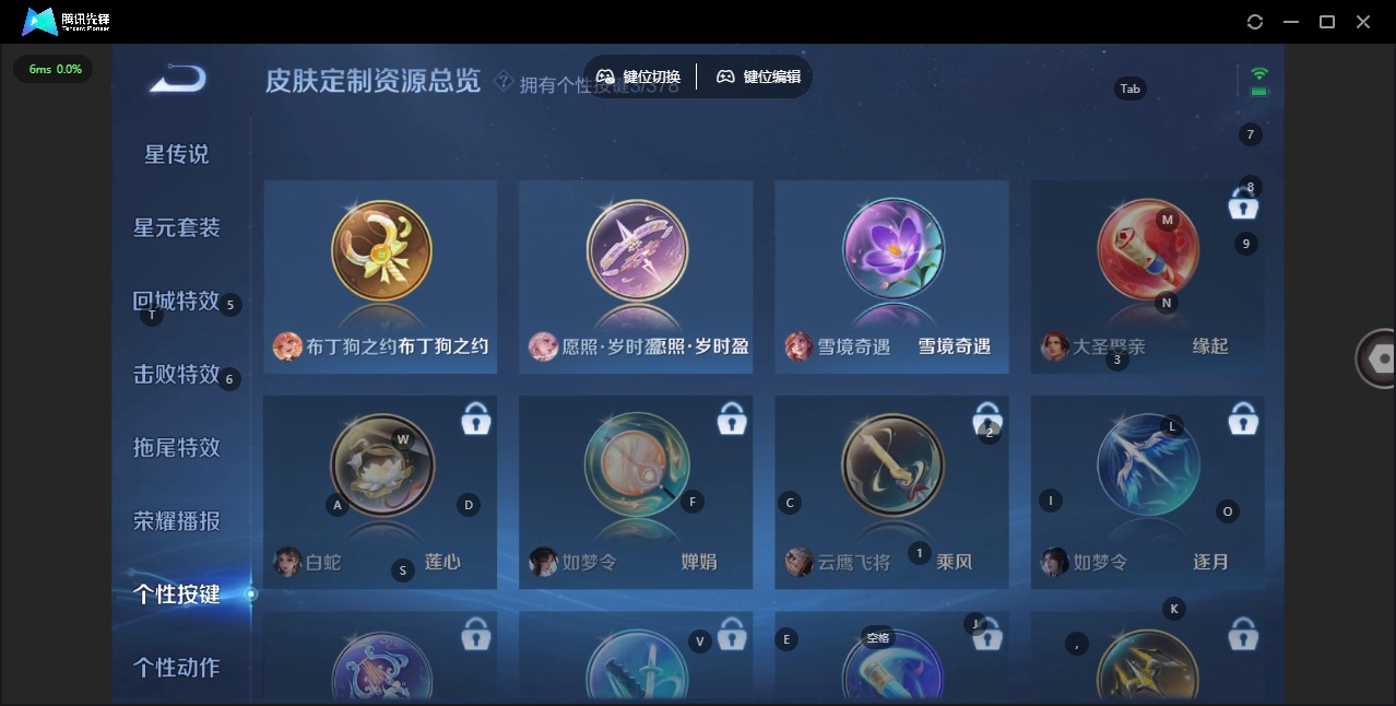 WZCMW4111133王者荣耀账号详情图2 WZCMW4111133王者荣耀账号详情图2