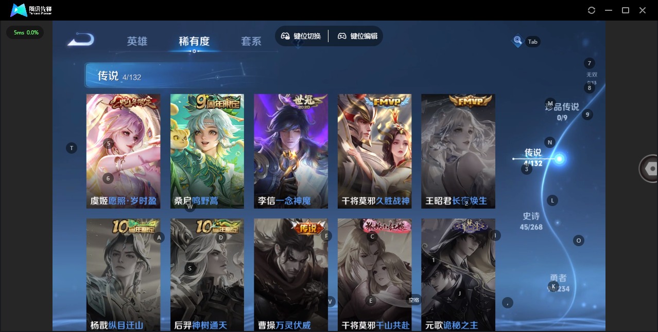 WZCMW4111133王者荣耀账号详情图6 WZCMW4111133王者荣耀账号详情图6