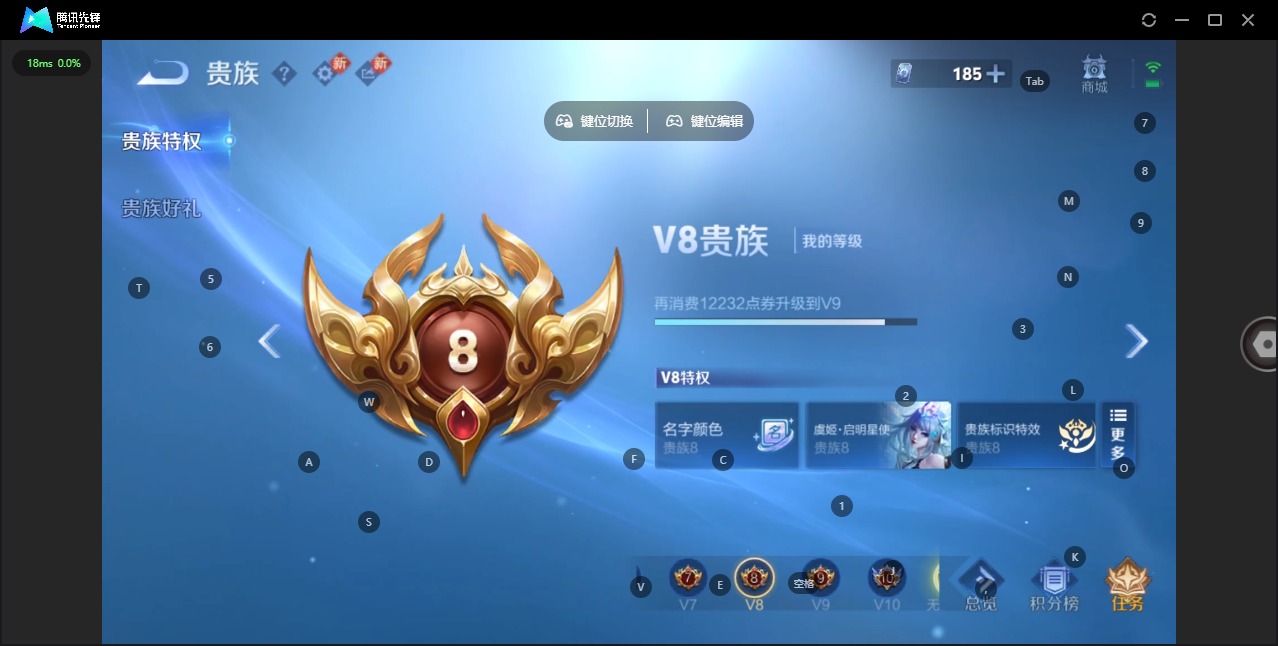 WZQM4109365王者荣耀账号详情图4