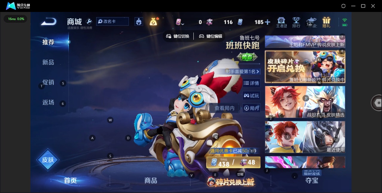 WZQM4109365王者荣耀账号详情图8