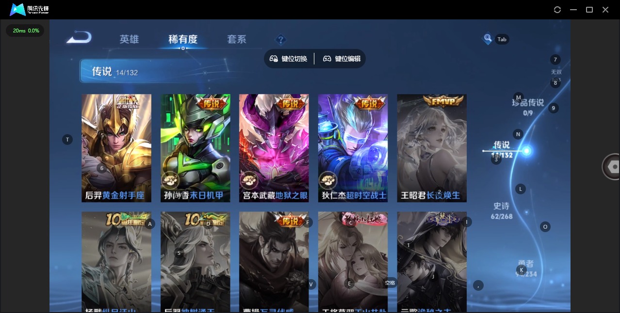 WZQM4109365王者荣耀账号详情图19