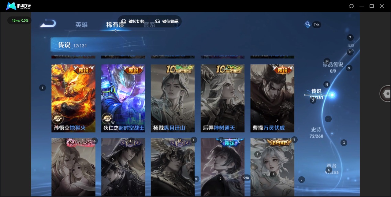 WZQM4109421王者荣耀账号详情图10