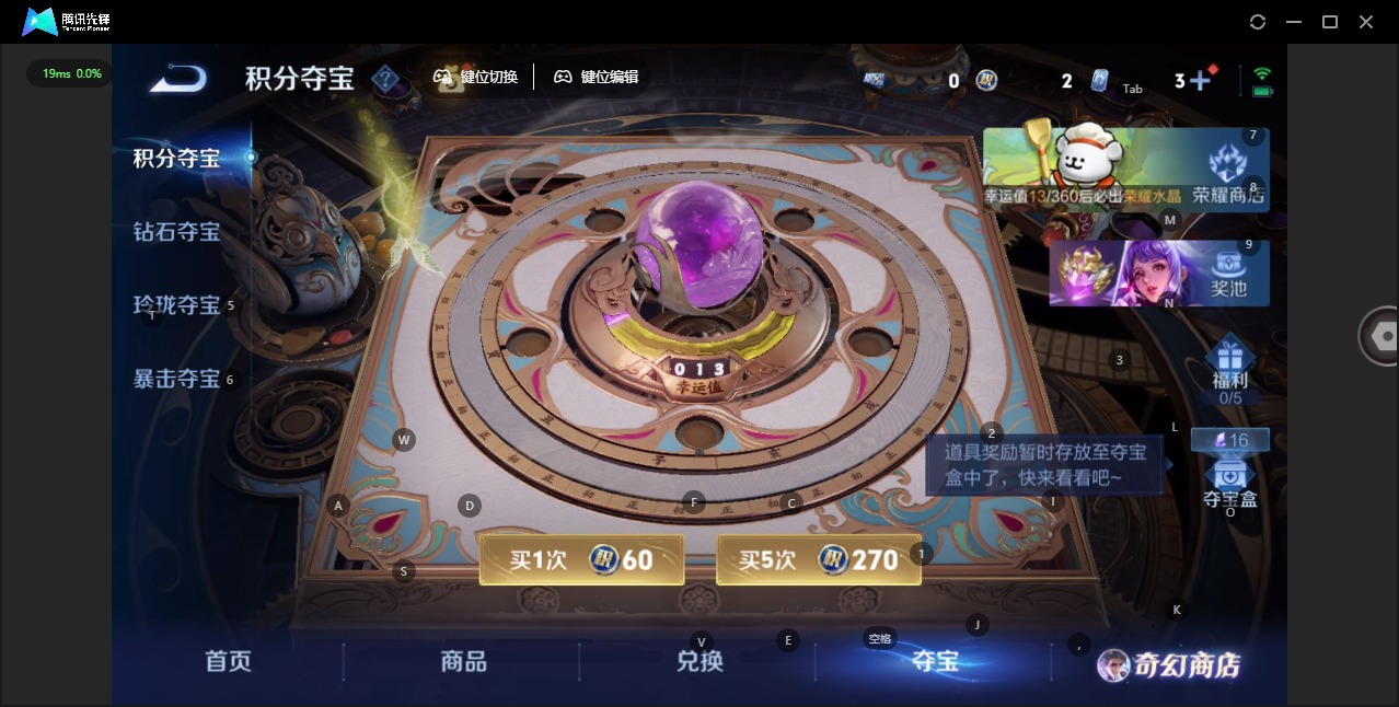 WZQM4109421王者荣耀账号详情图15