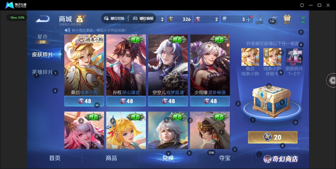 WZQM4109421王者荣耀账号详情图16