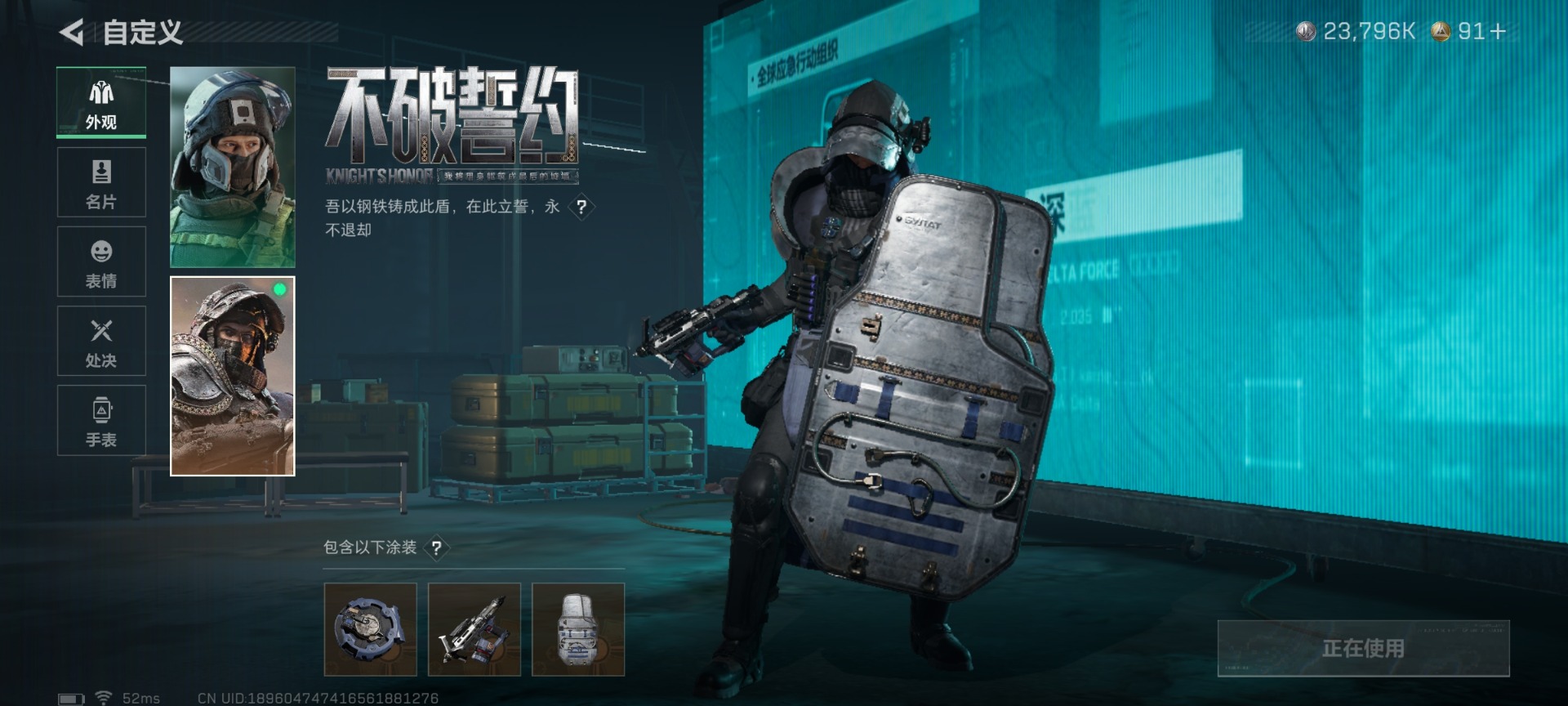 SJZQM431112三角洲行动账号详情图22