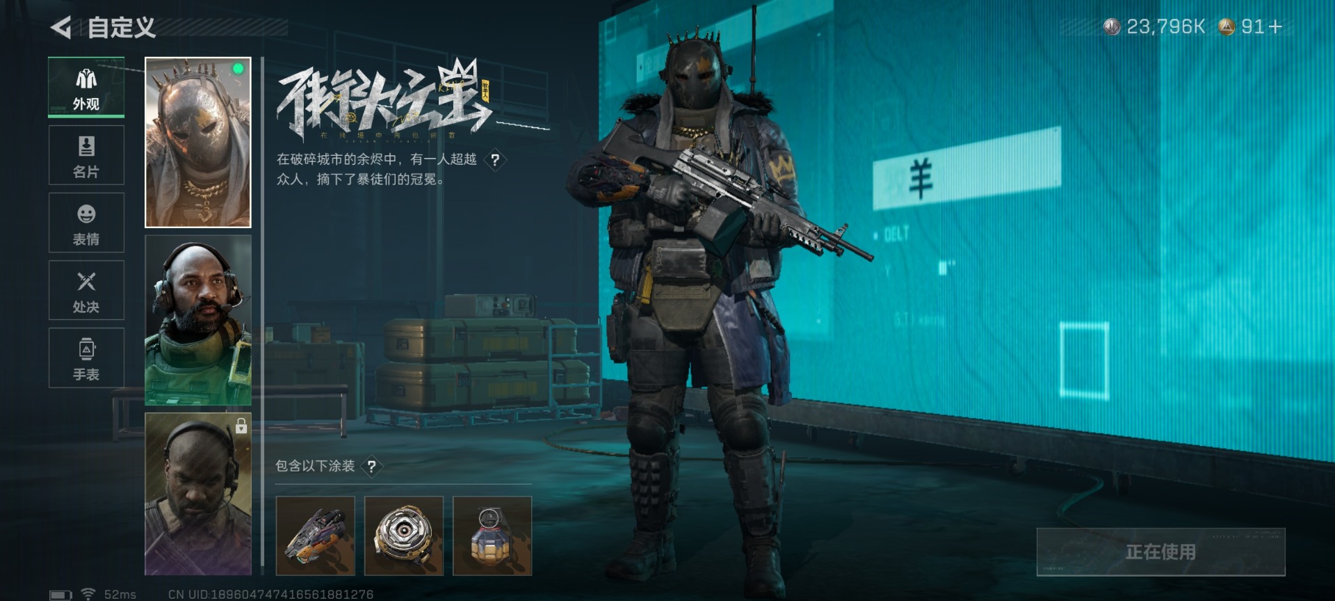 SJZQM431112三角洲行动账号详情图23