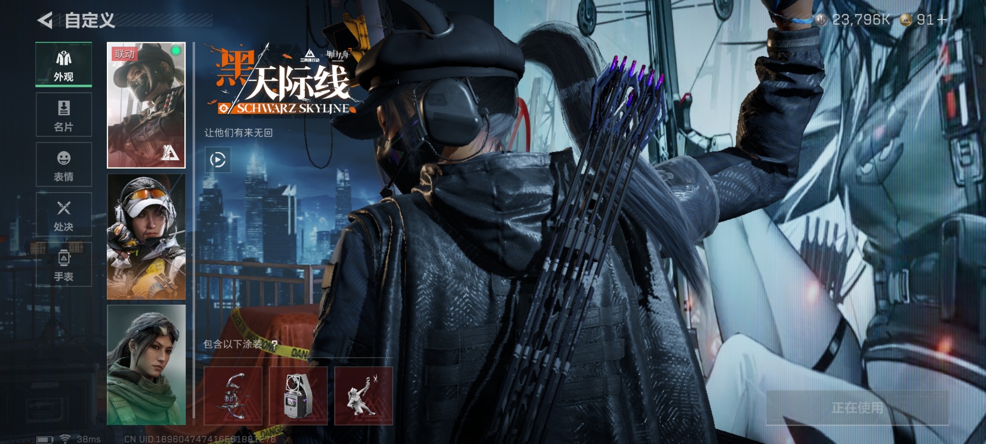 SJZQM431112三角洲行动账号详情图24