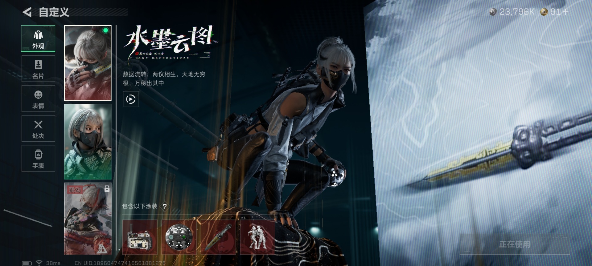 SJZQM431112三角洲行动账号详情图25