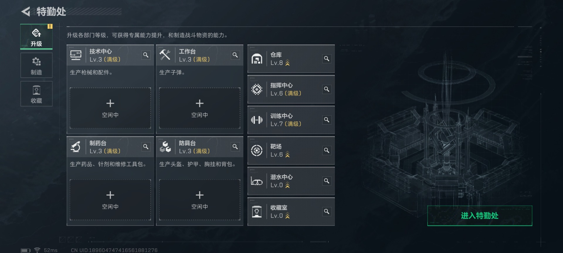 SJZQM431112三角洲行动账号详情图26