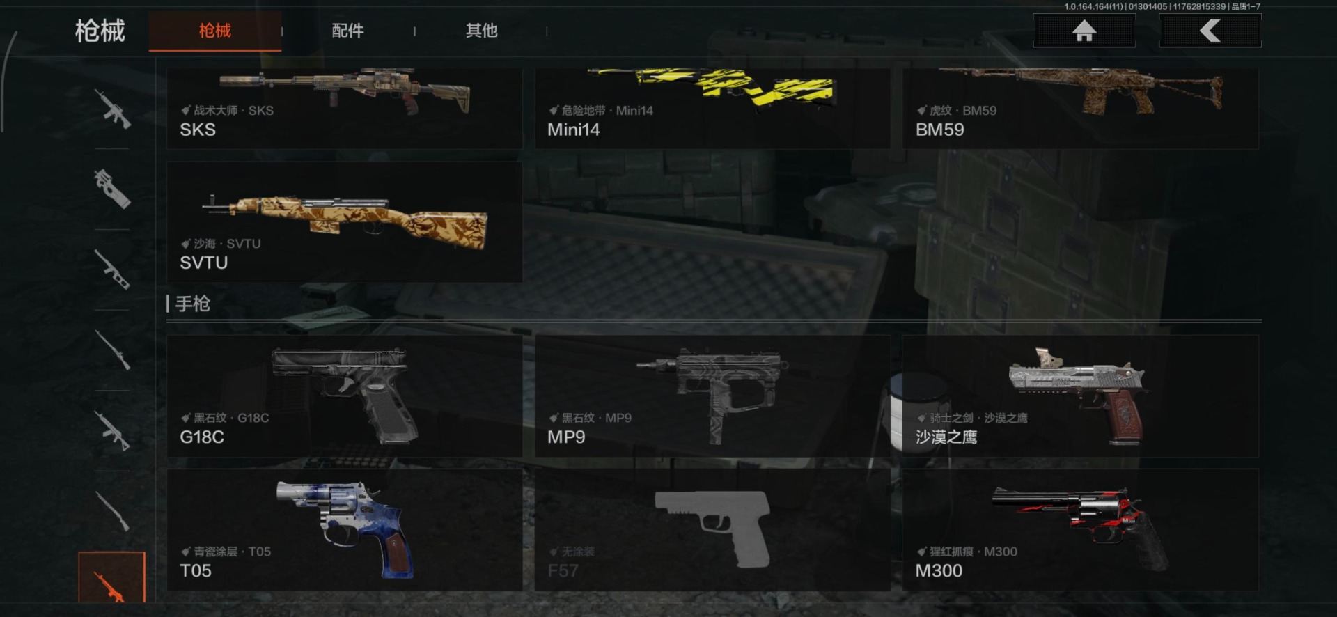 暗区突围账号安卓QQ[]库存价值8.0 1近战武器 2金枪皮  可修改实名 
【柯恩币数量】2557
【近战武器】空腔战