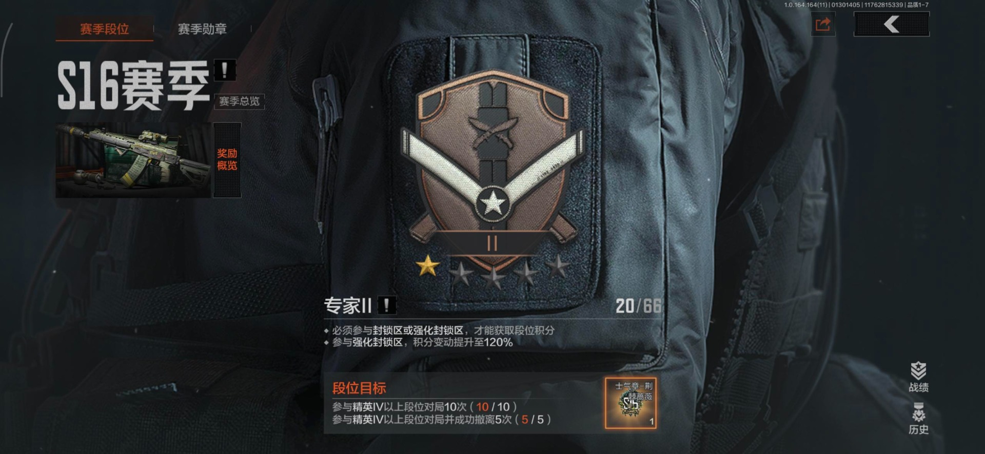 AQCMW46868暗区突围账号详情图5