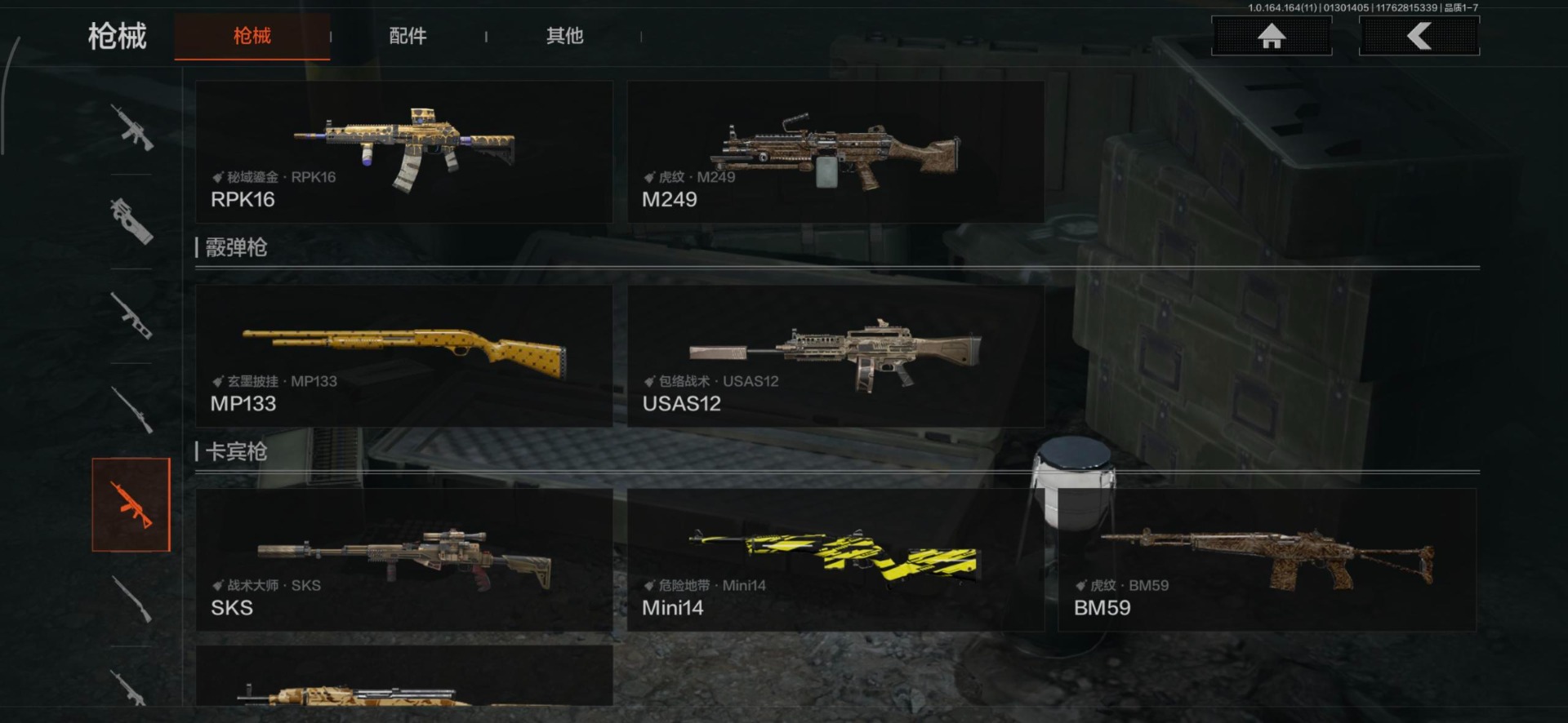 AQCMW46868暗区突围账号详情图6