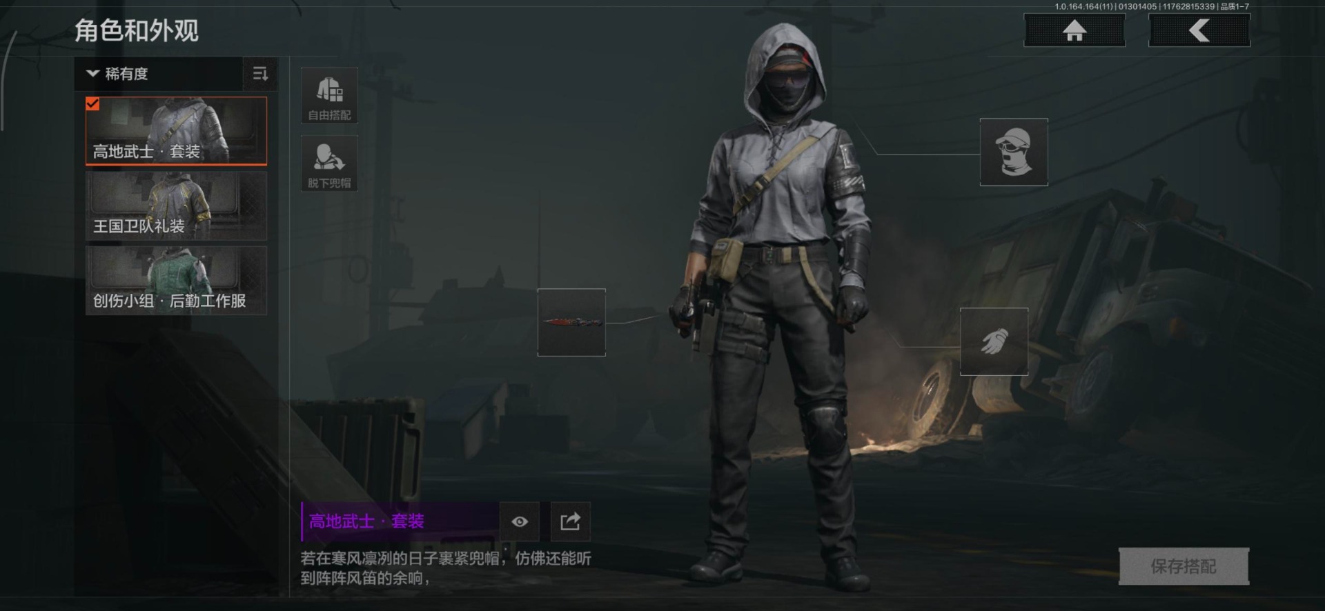 AQCMW46868暗区突围账号详情图10