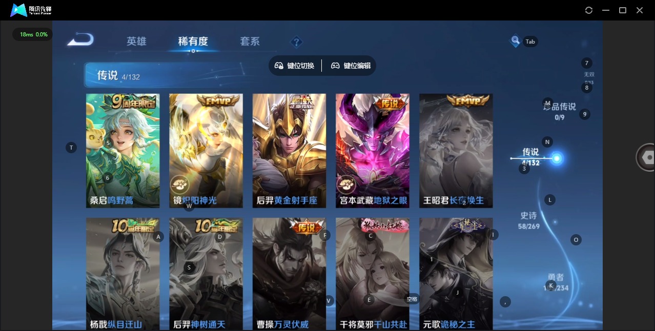 WZQM4109491王者荣耀账号详情图8 WZQM4109491王者荣耀账号详情图8